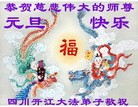 Published on 12/30/2013 ֹ,½󷨵ӹףʦԪ(27)
