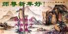 Published on 12/30/2013 ֹ,½󷨵ӹףʦԪ(27)
