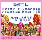 Published on 12/30/2013 ֹ,½󷨵ӹףʦԪ(27)
