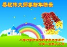 Published on 12/30/2013 ֹ,½󷨵ӹףʦԪ(27)
