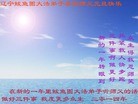 Published on 12/30/2013 ֹ,½󷨵ӹףʦԪ(39)
