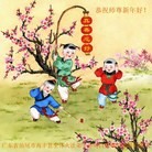 Published on 12/31/2013 ���ֹ�,���������˹�ףʦ��Ԫ������(18��)
