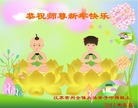 ֹ,մ󷨵ӹףʦԪ(20)
