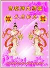 Published on 12/30/2013 ֹ,½󷨵ӹףʦԪ(44)
