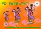 Published on 12/30/2013 ֹ,½󷨵ӹףʦԪ(44)
