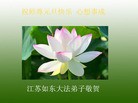 Published on 12/30/2013 ֹ,½󷨵ӹףʦԪ(44)

