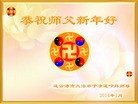 Published on 12/30/2013 ֹ,½󷨵ӹףʦԪ(44)
