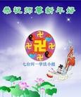 Published on 12/30/2013 ֹ,½󷨵ӹףʦԪ(44)
