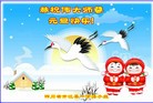 Published on 12/30/2013 ֹ,½󷨵ӹףʦԪ(44)
