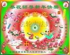 Published on 12/30/2013 ֹ,½󷨵ӹףʦԪ(39)

