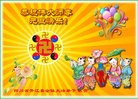 Published on 12/30/2013 ֹ,½󷨵ӹףʦԪ(44)
