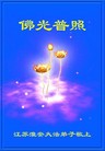 Published on 12/30/2013 ֹ,½󷨵ӹףʦԪ(44)
