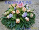 Published on 12/30/2013 ֹ,½󷨵ӹףʦԪ(44)
