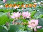 Published on 12/30/2013 ֹ,½󷨵ӹףʦԪ(44)
