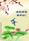 Published on 12/30/2013 ֹ,½󷨵ӹףʦԪ(40)
