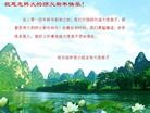 Published on 12/30/2013 ֹ,½󷨵ӹףʦԪ(40)
