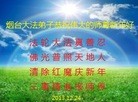 Published on 12/30/2013 ֹ,½󷨵ӹףʦԪ(40)
