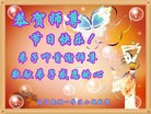 Published on 12/30/2013 ֹ,½󷨵ӹףʦԪ(39)
