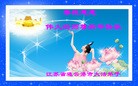 Published on 12/30/2013 ֹ,½󷨵ӹףʦԪ(40)
