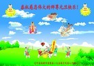 Published on 12/30/2013 ֹ,½󷨵ӹףʦԪ(40)
