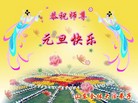 Published on 12/30/2013 ֹ,½󷨵ӹףʦԪ(40)
