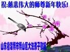 Published on 12/30/2013 ֹ,½󷨵ӹףʦԪ(40)
