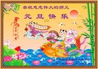 Published on 12/30/2013 ֹ,½󷨵ӹףʦԪ(40)
