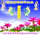 Published on 12/30/2013 ֹ,½󷨵ӹףʦԪ(40)
