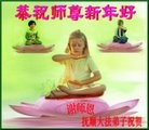 Published on 12/30/2013 ֹ,½󷨵ӹףʦԪ(39)
