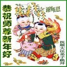 Published on 12/30/2013 ֹ,½󷨵ӹףʦԪ(39)
