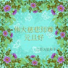 Published on 12/30/2013 ֹ,½󷨵ӹףʦԪ(39)
