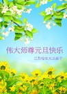 Published on 12/30/2013 ֹ,½󷨵ӹףʦԪ(39)
