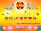 Published on 12/30/2013 ֹ,½󷨵ӹףʦԪ(39)
