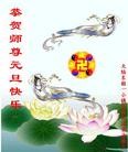 Published on 12/30/2013 ֹ,½󷨵ӹףʦԪ(39)
