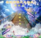 ���ֹ�,ʯ��ׯ�󷨵��ӹ�ףʦ��Ԫ������(34��)
