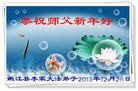 Published on 12/30/2013 ֹ,½󷨵ӹףʦԪ(27)
