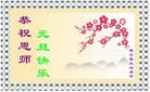 Published on 12/30/2013 ֹ,½󷨵ӹףʦԪ(27)
