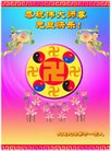 Published on 12/30/2013 ֹ,󷨵ӹףʦԪ(22)
