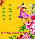 Published on 12/30/2013 ֹ,½󷨵ӹףʦԪ(27)
