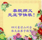 Published on 12/30/2013 ֹ,½󷨵ӹףʦԪ(27)
