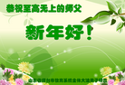 Published on 12/30/2013 ֹ,ϵͳ󷨵ӹףʦԪ(18)
