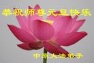 Published on 12/30/2013 ֹ,½󷨵ӹףʦԪ(38)
