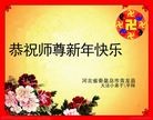 Published on 12/30/2013 ֹ,СӹףʦԪ(23)
