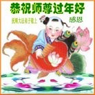 Published on 12/30/2013 ֹ,½󷨵ӹףʦԪ(40)
