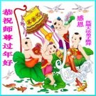 Published on 12/30/2013 ֹ,½󷨵ӹףʦԪ(40)
