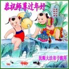 Published on 12/30/2013 ֹ,½󷨵ӹףʦԪ(27)
