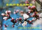 Published on 12/30/2013 ֹ,½󷨵ӹףʦԪ(27)
