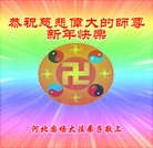 Published on 12/31/2013 ���ֹ�,��½�󷨵��ӹ�ףʦ��Ԫ������(68��)
