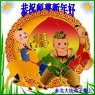 Published on 12/30/2013 ֹ,½󷨵ӹףʦԪ(38)
