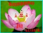 Published on 12/30/2013 ֹ,½󷨵ӹףʦԪ(38)
